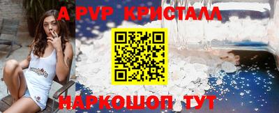 соль курить ск Будённовск