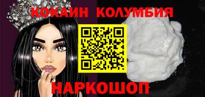 соль курить ск Будённовск