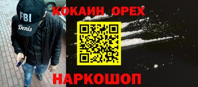 соль курить ск Будённовск