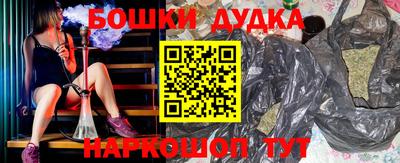 соль курить ск Будённовск