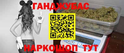 соль курить ск Будённовск