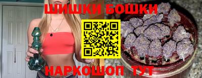 соль курить ск Будённовск