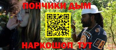соль курить ск Будённовск