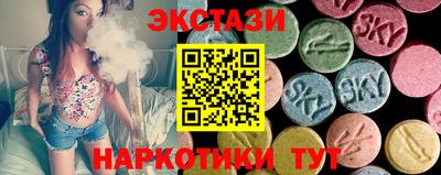 соль курить ск Будённовск