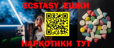 круглые Бузулук