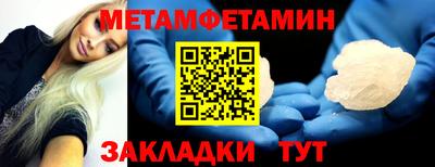 гашик Бугуруслан