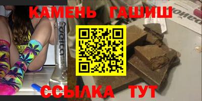 гашик Бугуруслан