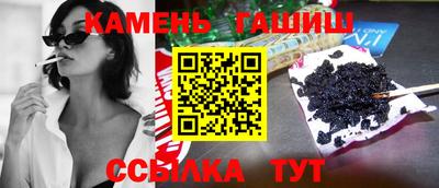 гашик Бугуруслан