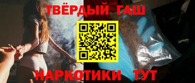гашик Бугуруслан
