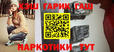 гашик Бугуруслан