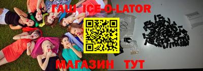 соль курить ск Будённовск