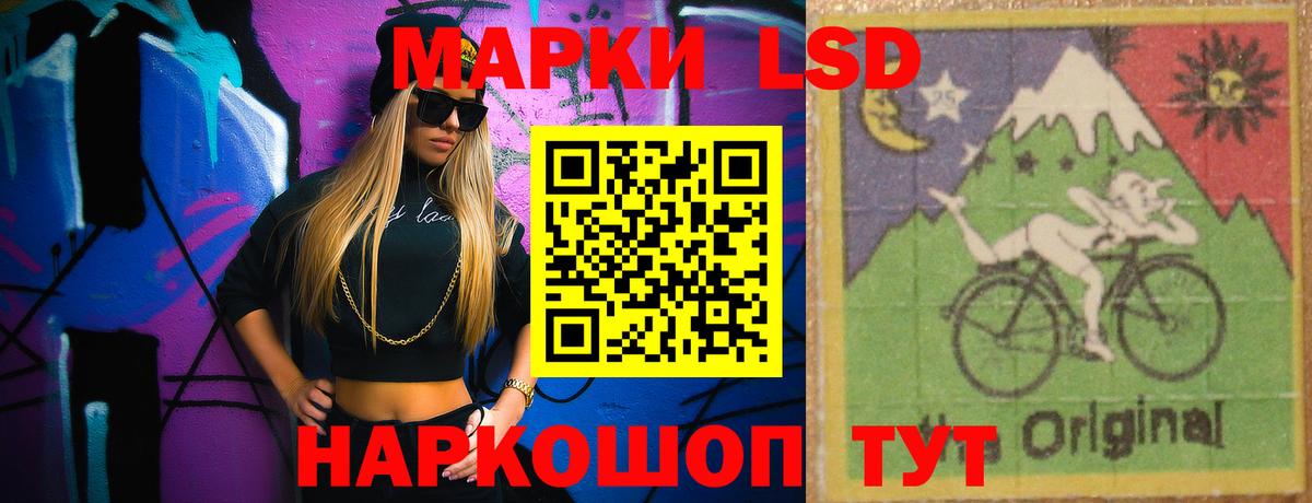 Черняховск  LSD-25 экстази кислота  Вход с VPN 