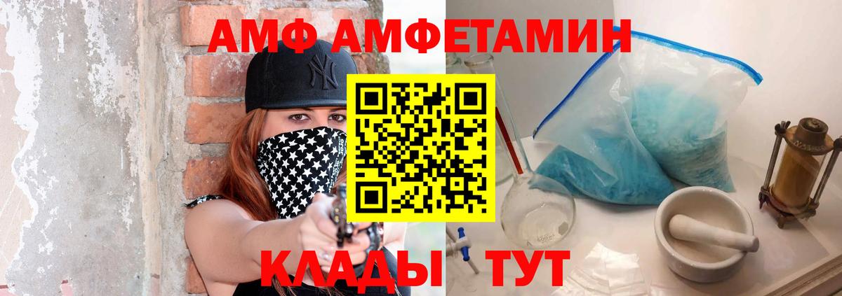 Черняховск  Метамфетамин Methamphetamine  Вход с VPN  Метамфетамин Methamphetamine 