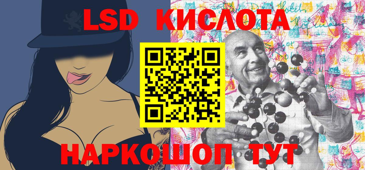 Марки NBOMe 1500мкг  Марки NBOMe 1500мкг  Вход с VPN  Марки 25I-NBOMe  Черняховск 
