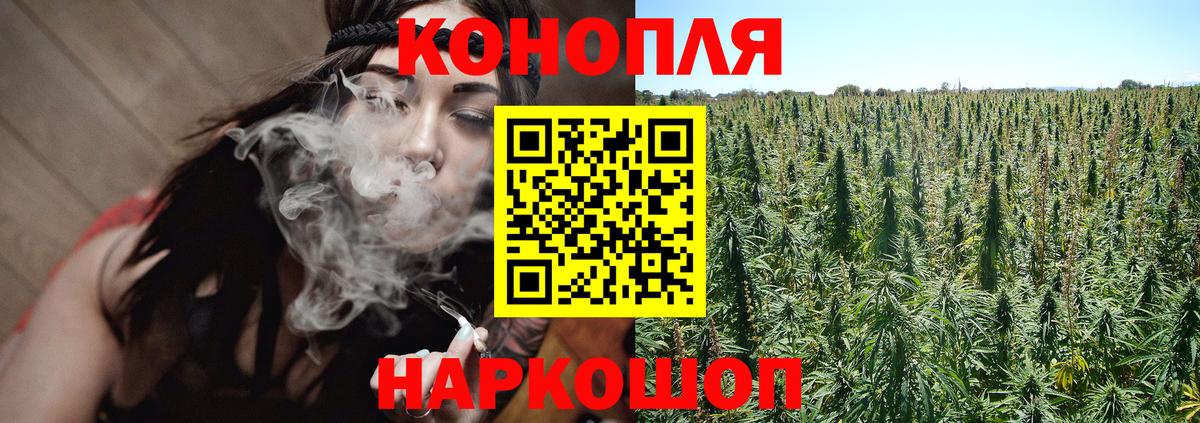 Каннабис White Widow  Бошки Шишки индика  Вход с VPN  Каннабис THC 21%  Черняховск 